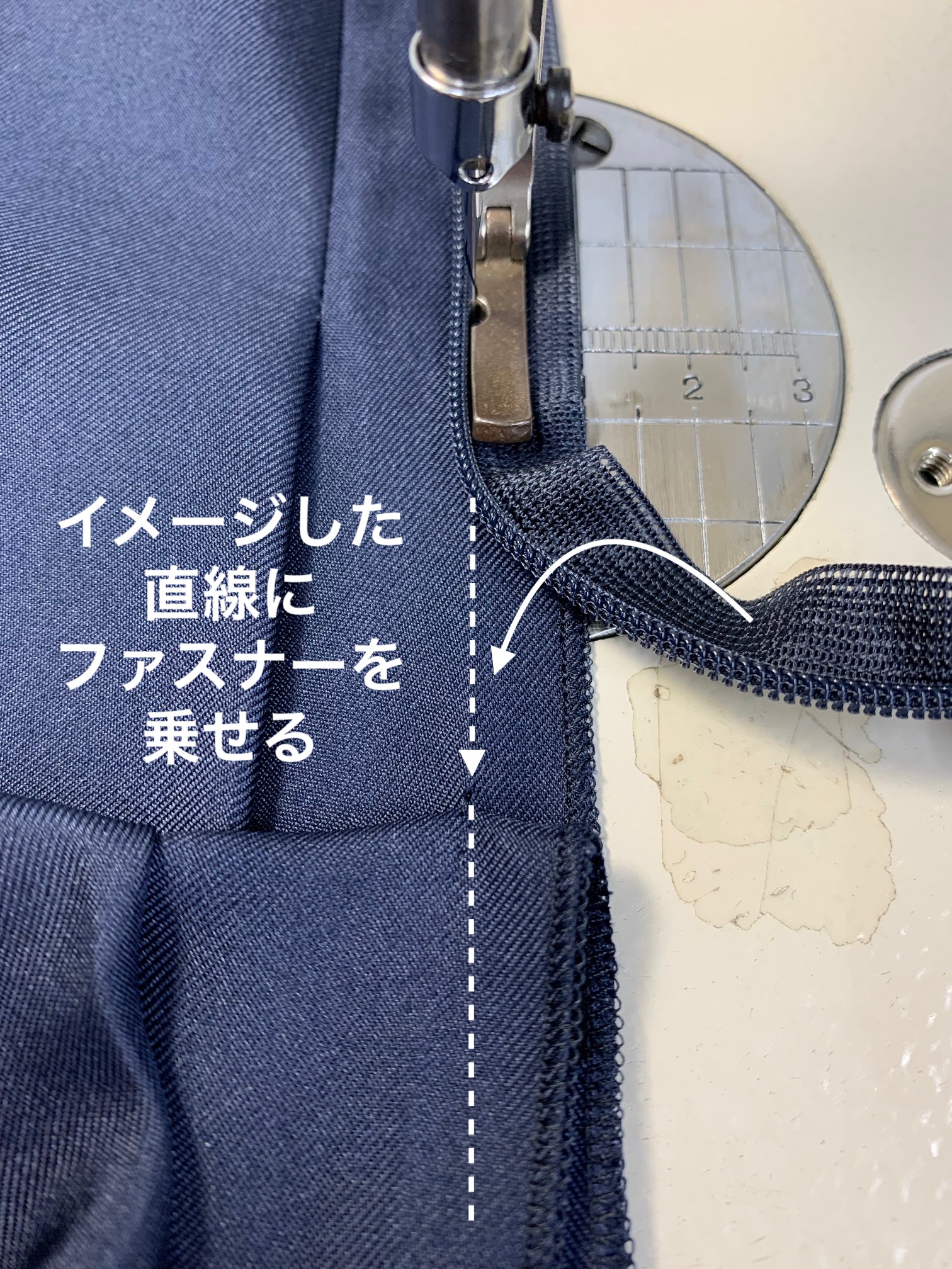 コンシールファスナー付け