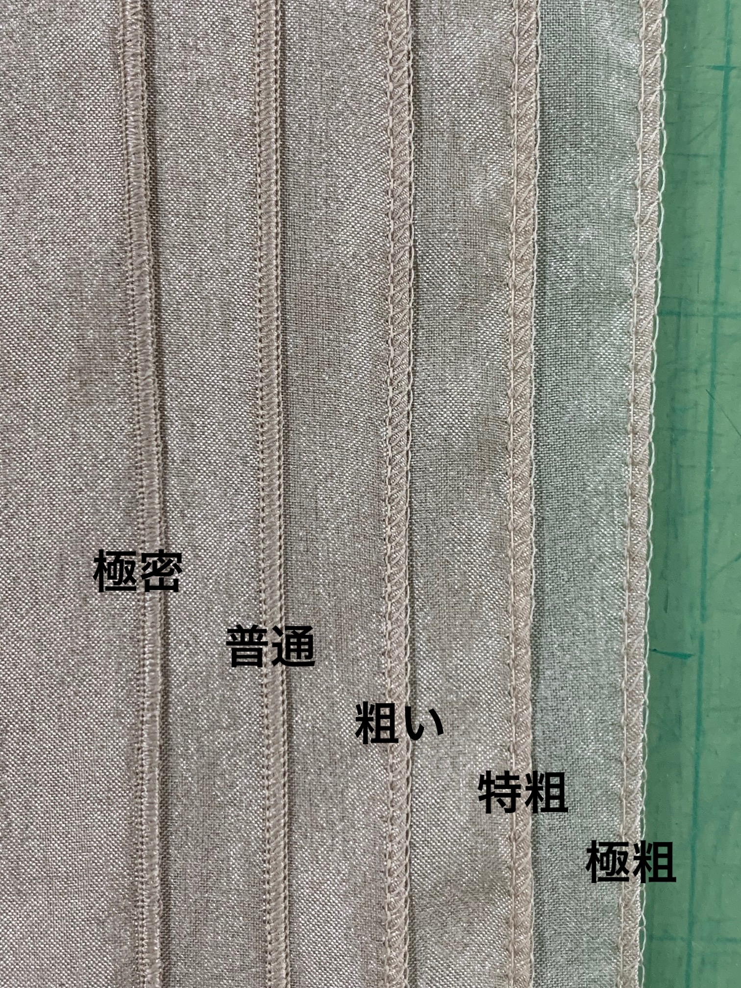 密度の違うメローの画像